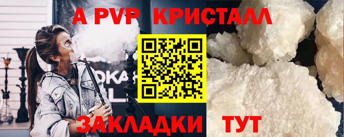 Москва  A-PVP VHQ  A PVP СК КРИС  Вход с VPN 