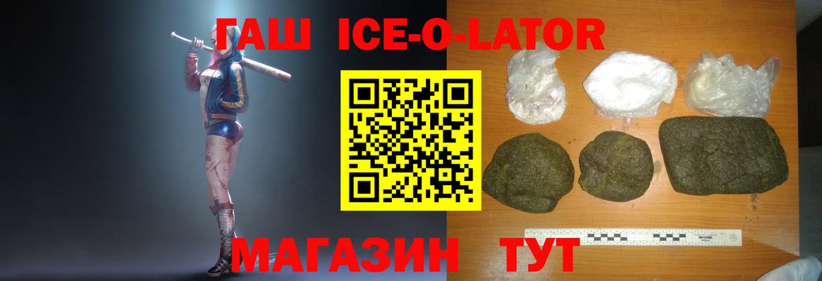 ГАШИШ hashish  ГАШИШ  Вход с VPN  Москва  Гашиш Cannabis 
