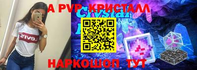 ГАЛЛЮЦИНОГЕННЫЕ ГРИБЫ Бугуруслан