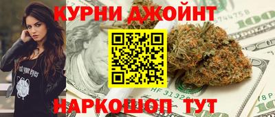 ГАЛЛЮЦИНОГЕННЫЕ ГРИБЫ Бугуруслан