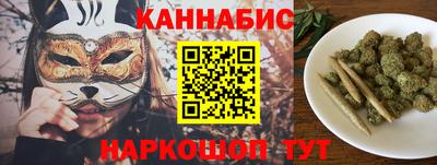 кокаин Бузулук