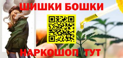 ГАЛЛЮЦИНОГЕННЫЕ ГРИБЫ Бугуруслан