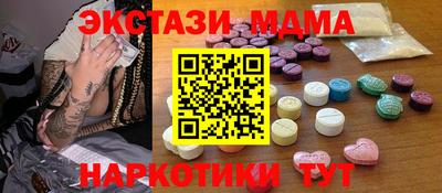 ГАЛЛЮЦИНОГЕННЫЕ ГРИБЫ Бугуруслан