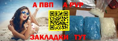 ALPHA-PVP Дмитров