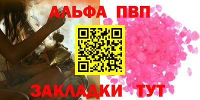 прущие грибы Ковров