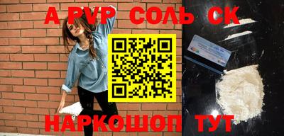 кокаин Бузулук