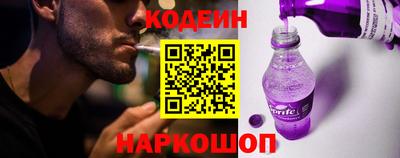 кокаин Бузулук