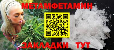 кокаин Бузулук