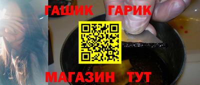 кокаин Бузулук