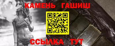 ГАЛЛЮЦИНОГЕННЫЕ ГРИБЫ Бугуруслан