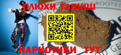 ГАЛЛЮЦИНОГЕННЫЕ ГРИБЫ Бугуруслан