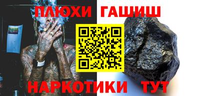 ГАЛЛЮЦИНОГЕННЫЕ ГРИБЫ Бугуруслан