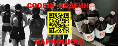ГАЛЛЮЦИНОГЕННЫЕ ГРИБЫ Бугуруслан