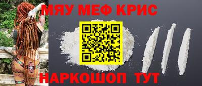 кокаин Бузулук