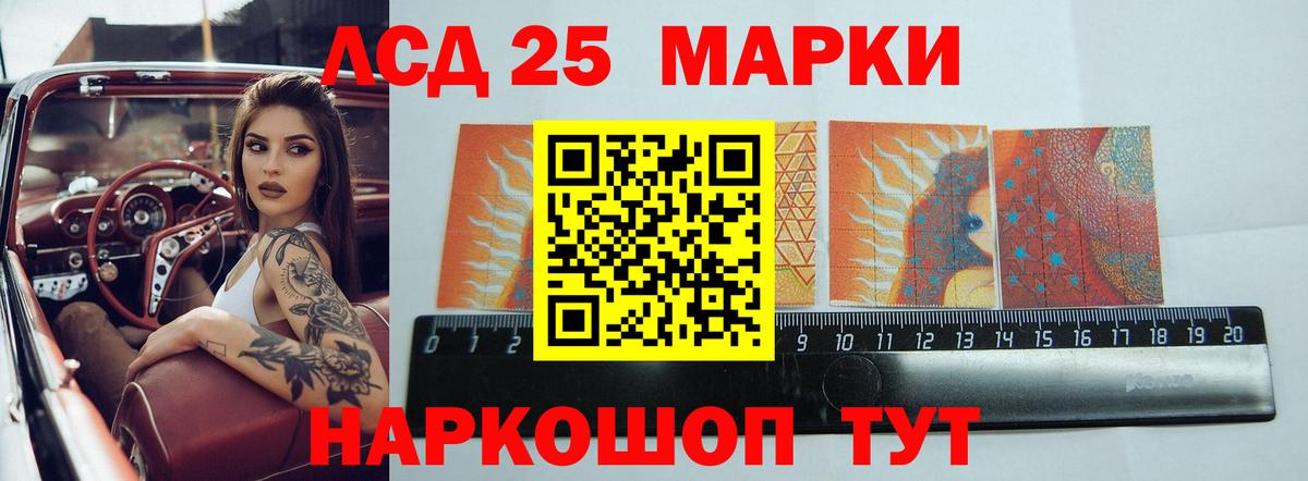 ЛСД экстази кислота Москва