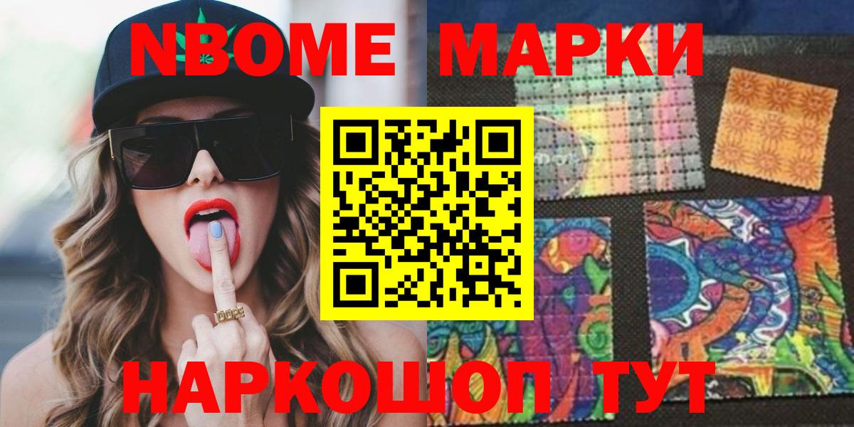 KRAKEN сайт  LSD-25 экстази  Вход с VPN  ЛСД экстази кислота  Лсд 25 экстази кислота  Москва 