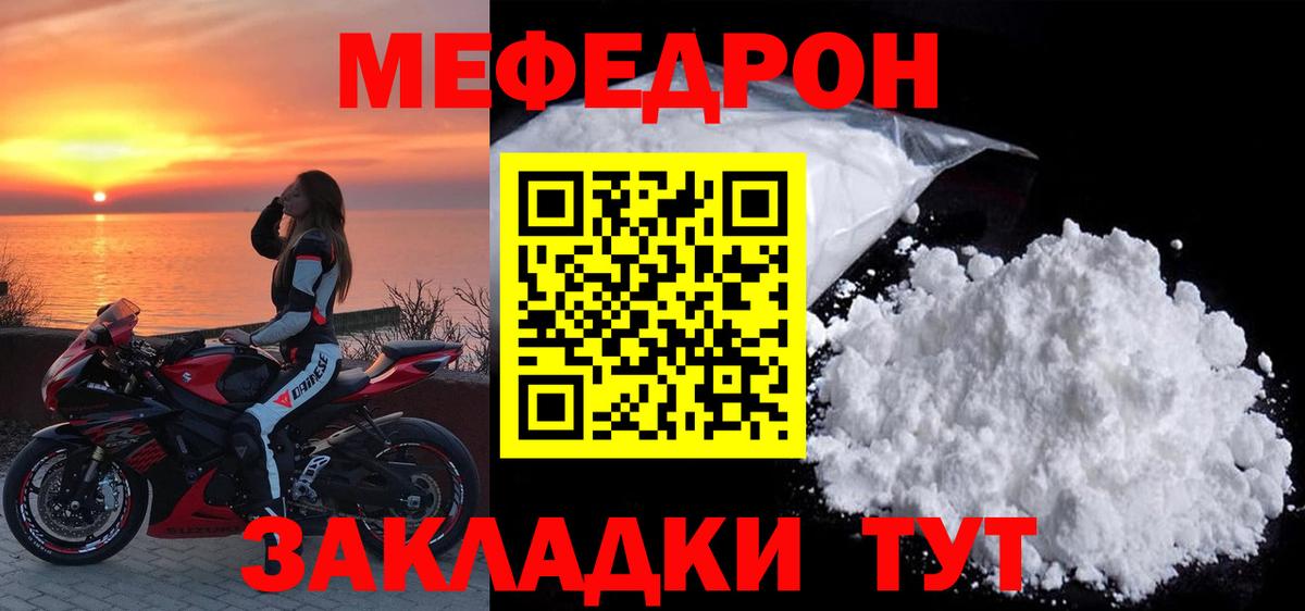 МЕФ   Вход с VPN  Cocaine  Экстази  Как найти закладки?  Москва  КЕТАМИН  Cocaine  Каннабис  ГАШИШ  NBOMe 