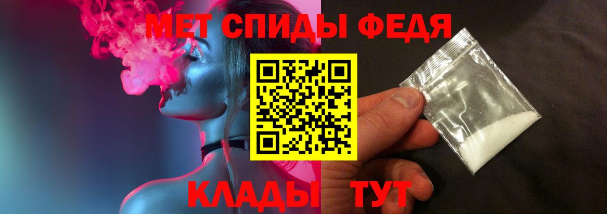 Москва  Метамфетамин мет  Вход с VPN  МЕТАМФЕТАМИН  Метамфетамин мет 