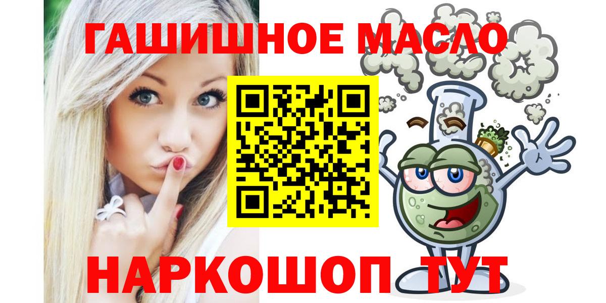 ТГК вейп Москва