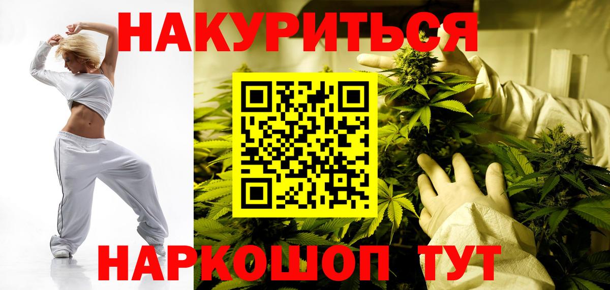 Марихуана THC 21%  Вход с VPN  Канабис LSD WEED  Москва  Марихуана ГИДРОПОН 